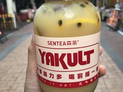 -森茶(湛江万达店)