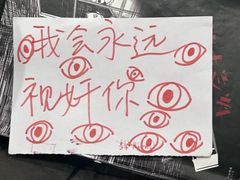 -十二宫Zodiac全息剧本杀推理馆(大世界店)