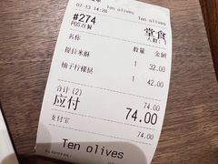 -Ten Olives甜点