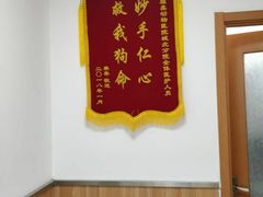 -宠福鑫动物医院(城北分院)