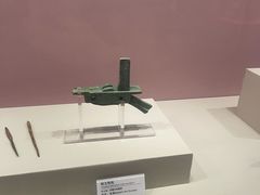 -咸宁市博物馆