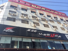 iphone_upload_pic-英派斯健身俱乐部(香港东路店)