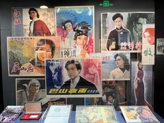 -上海电影博物馆
