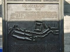 -烟袋斜街