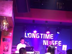 -好久不见网红乐队酒吧(鼓浪屿海底世界店)