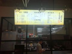 菜单-腌粉大家(南大桥店)