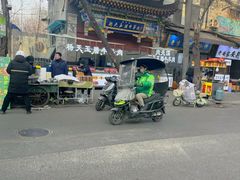 -马文章胖子甑糕(洒金桥店)