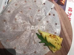 猫山王榴莲披萨-杯子红牛排(创意产业园店)