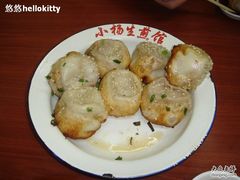 --小杨生煎(黄河路店)