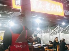 -正南齊北重庆老火锅(光华村直营店)