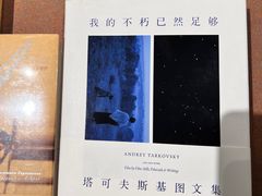 -SISYPHE BOOKS西西弗书店(龙湖滨江天街店)