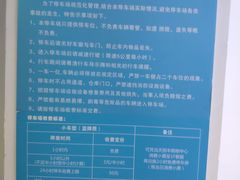 -丽丰购物中心·停车场