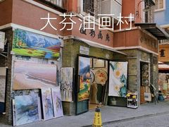 -6号花园别墅酒店
