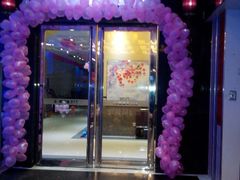 android_upload_pic-佰迪乐KTV·大屏K歌(公园店)