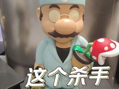 -泡泡玛特POPMART(天环购物中心店)