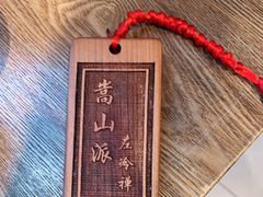 -风波庄(云蝠大厦店)