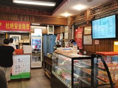 -天兴居(鲜鱼口街店)