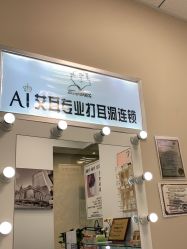 -AI艾耳·专业手工耳洞·穿孔美学馆