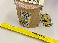 -茶力的小怪兽(梅林卓悦汇店)