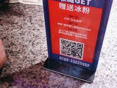 -蛙来哒(东城万达店)