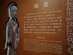 -徐州博物馆