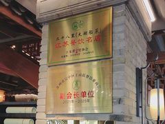 -二十八里太湖船菜(吉祥路店)