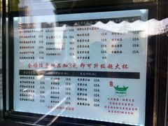 -萌萌牛紫米露(烟台大学店)