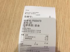 -永和大王(浦东南路店)