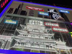 -黄兴南路步行商业街