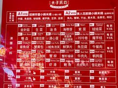 -太子浓心·港式猛火小锅米线(探十里店)