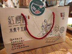 -红樱桃·欢乐餐厅(太原里店)