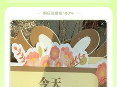 -川匠·睡眠采耳·SPA(九眼桥店)