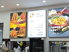 -刘文祥麻辣烫(蛇口店)