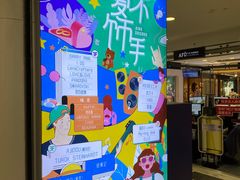 -凯德MALL(望京店)
