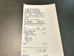 -必胜客(天鹅湖万达店)