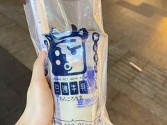 -市井婆豆沙牛乳(广州 首店)