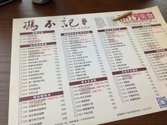 菜单-冯不记米坊(百花店)