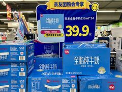 -重百超市(解放碑新华店)