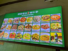 -福宝漠北·牛羊肉(广埠屯店)
