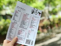 菜单-粉家柳州螺蛳粉(杨宅路店)