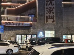 -沈家门渔港