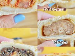 -盒马鲜生(和谐广场店)