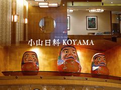 面包甜点陈列柜-小山日本料理(太古汇店)