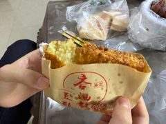 -海窝子古镇