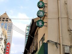 -翠亭酒家(山西南路店)