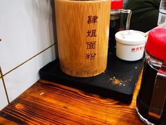 -肆姐面粉馆(坡子街店)