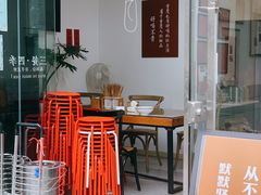 -袁妈红豆汤(重庆总店)