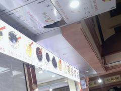 -景记甜品