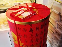 -四远香糕点(长江道店)