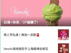 -VENCHI 闻绮(北京汉光店)